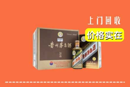 来宾求购高价回收彩釉茅台酒