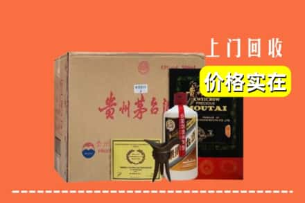 来宾求购高价回收陈酿茅台酒