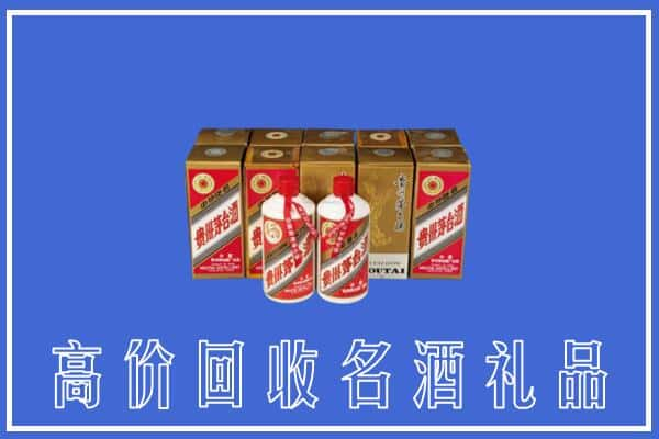 来宾回收茅台酒